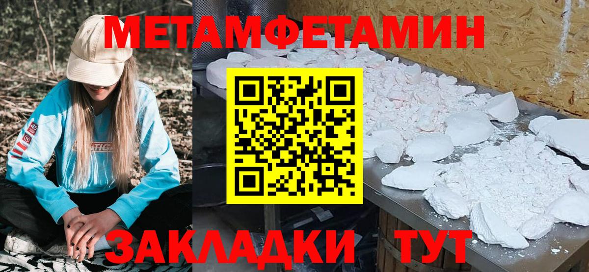 АМФЕТАМИН 97% Арсеньев