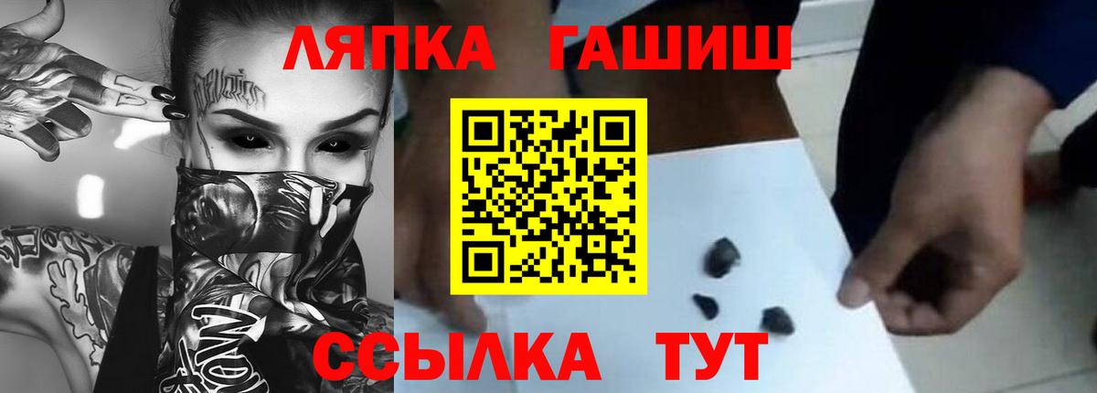 Гашиш Изолятор Арсеньев