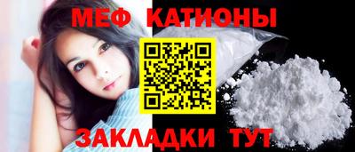 мефедрон Жуковский