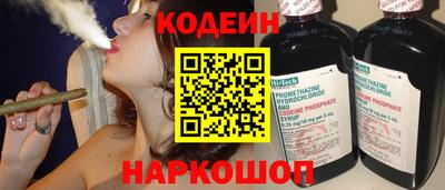 COCAINE Заводоуковск