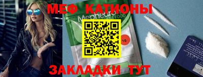 COCAINE Заводоуковск