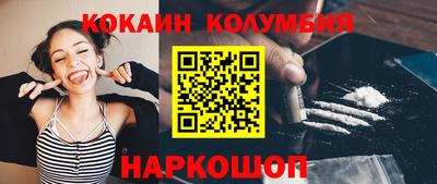 COCAINE Заводоуковск