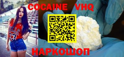 кокаин перу Заволжье