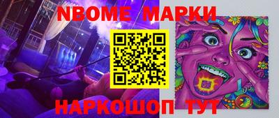 COCAINE Заводоуковск