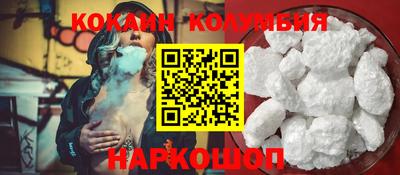 COCAINE Заводоуковск