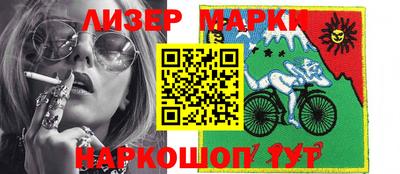 кокаин перу Заволжье