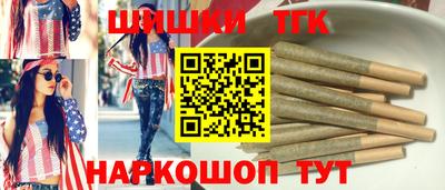 мефедрон Жуковский