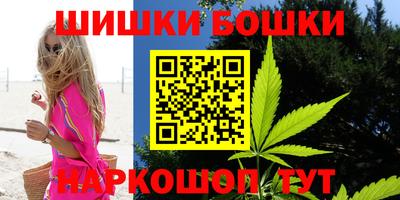 мефедрон Жуковский