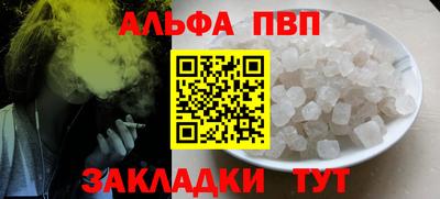 мефедрон Жуковский