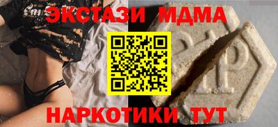 кокаин перу Заволжье