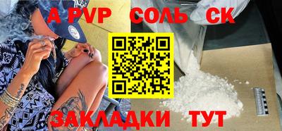 кокаин перу Заволжье