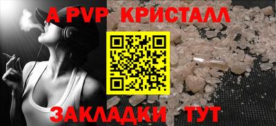 мефедрон Жуковский