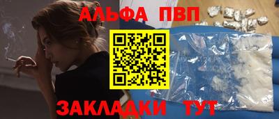 кокаин перу Заволжье