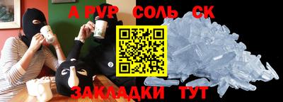 кокаин перу Заволжье