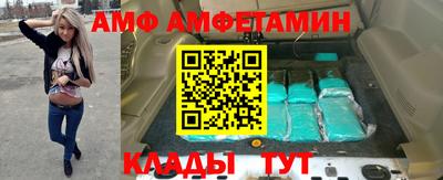 мефедрон Жуковский