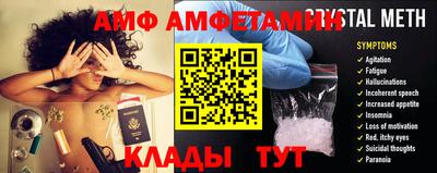 мефедрон Жуковский