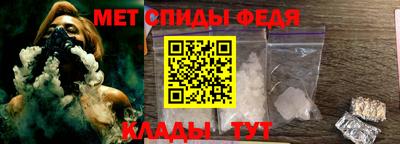 мефедрон Жуковский