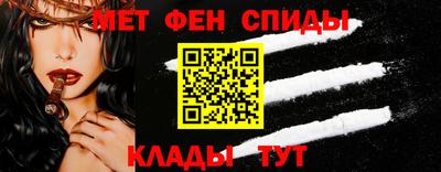 мефедрон Жуковский