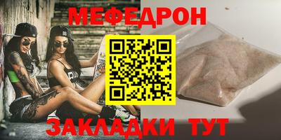 COCAINE Заводоуковск