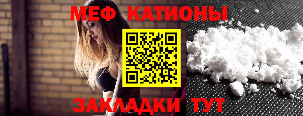 ссылка на мегу рабочий сайт  Вход с VPN  Арсеньев  МЯУ-МЯУ мука  Мефедрон 