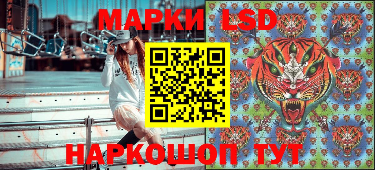 Марки N-bome 1,5мг Арсеньев