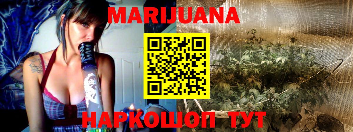 Каннабис индика  Каннабис индика  Вход с VPN  Арсеньев  Каннабис Bruce Banner 