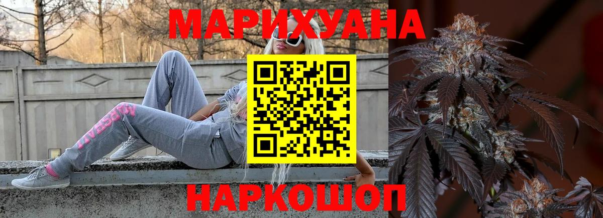 Бошки марихуана тримм Арсеньев